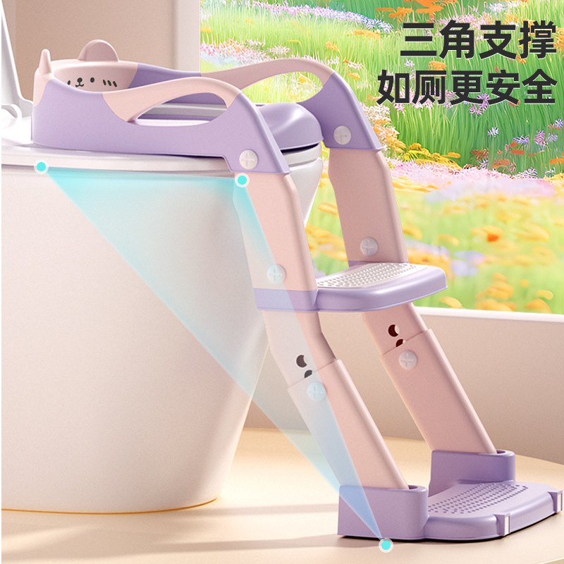 Children's Toilet Stair-Type Boy and Girl Baby Toilet Seat Toilet Seat Foldable Ladder Auxiliary Stool Toilet