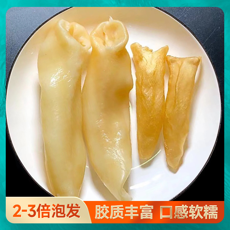 Genuine goods yellow flower glue fish glue seafood dry goods wholesale pregnant women nourishing flower glue yellow flower tube dried flower glue from 100g