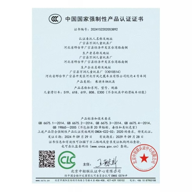 Factory direct selling children's scooter 2-6-8 years old boys and girls baby scooter children outdoor scooter wholesale