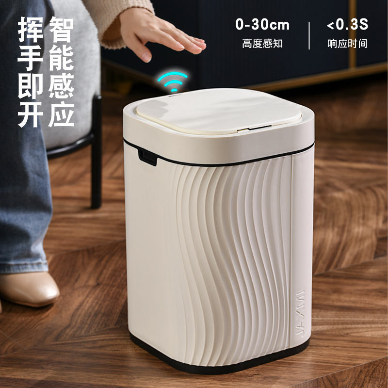 Бытовая квадратная интеллектуальная индукционная мусорная корзина, отель с крышкой, дезодорирующее санитарное ведро, интеллектуальная дезодорирующая мусорная корзина, оптовая продажа