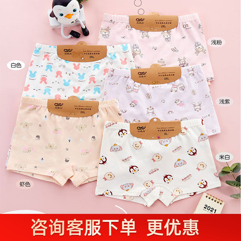 Детское нижнее белье из хлопка, боксеры для мальчиков и девочек