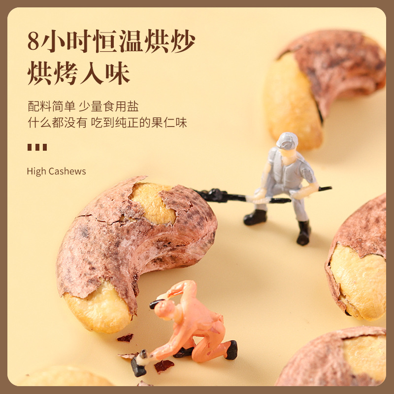 [Wholesale Dropshipping] Authentic New Purple Cashew Nuts, Original Flavor Purple Cashew Nuts, Bulk Snacks