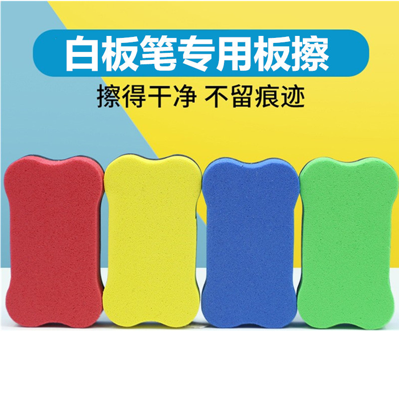 Можно прикрепить магнитной губкой для белой доски чистить без пыли милые мультяшные маленькие кости для обучения учеников начальной школы