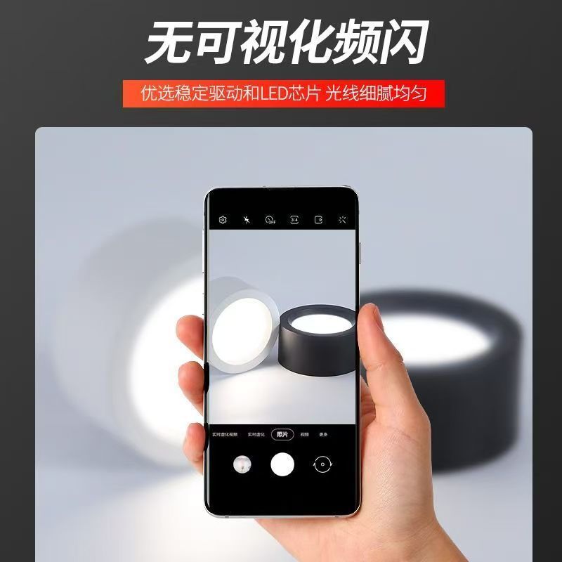 Downlight Led Surface-Mounted Anti-Glare Ceiling Hanging Line High-Power Energy-Saving Commercial Store Home Living Room Corridor Aisle Light