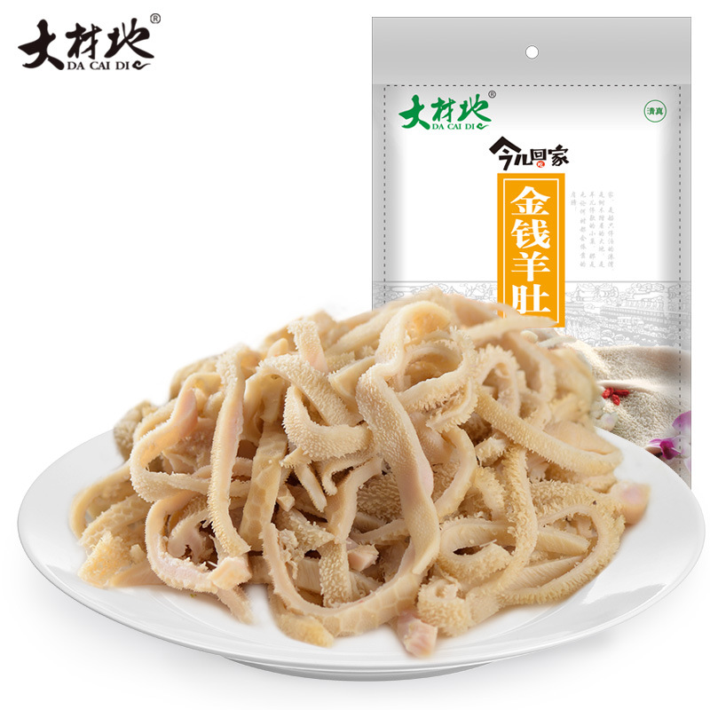 Специальность Хуайжэнь, халяльный свежий баран, приготовленный бараньи брюхо, вакуумная упаковка, 245 г/пакет