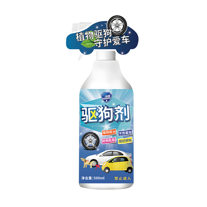 [Factory delivery] Pet repellent agent cat repellent agent dog repellent pet cat forbidden zone spray agent anti-dog urine dog bite prevention