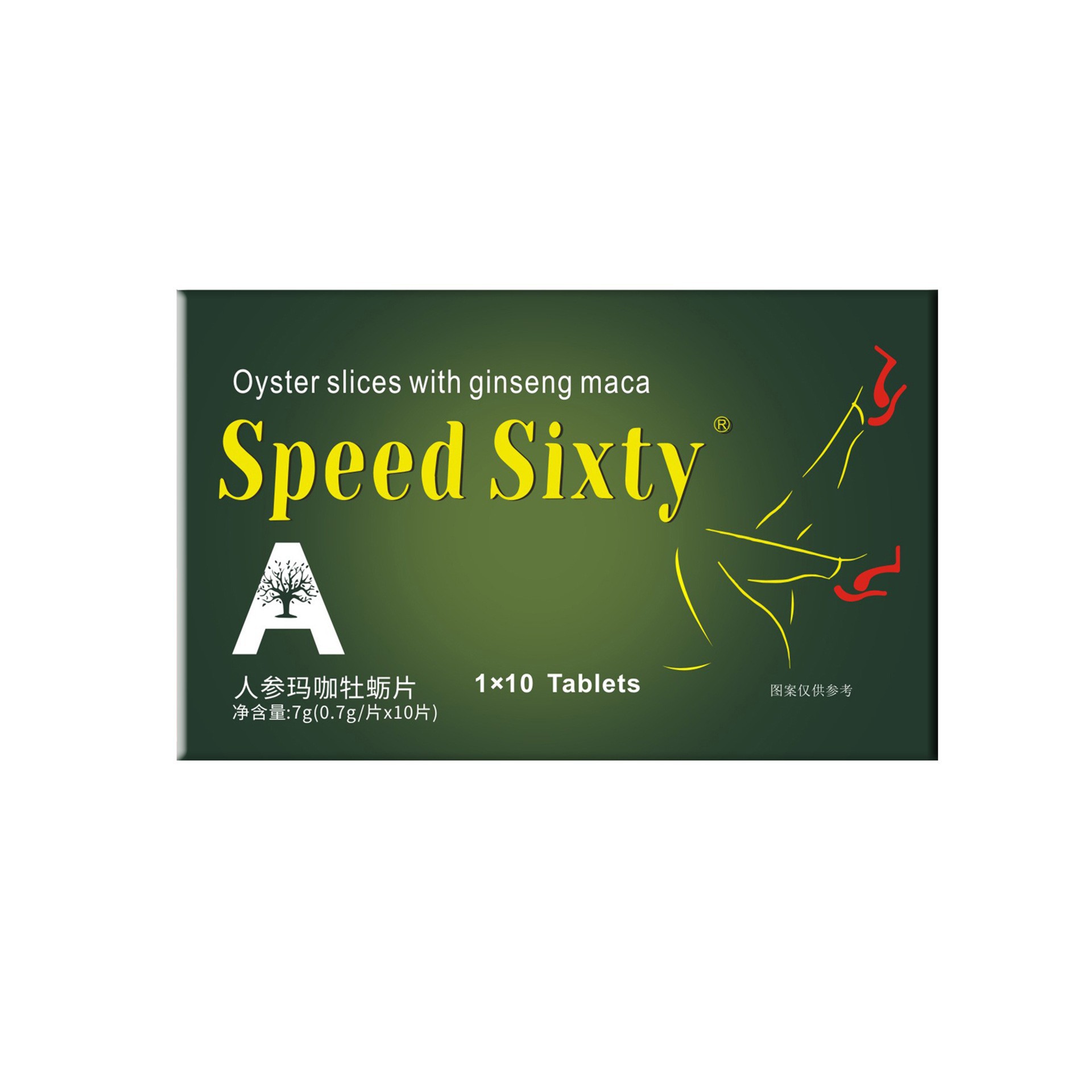 Clear Speed Sixty Ginseng Maca Oyster Tablets 10 Men's Oral Tablets Candy Manufacturer 1 Piece Wholesale