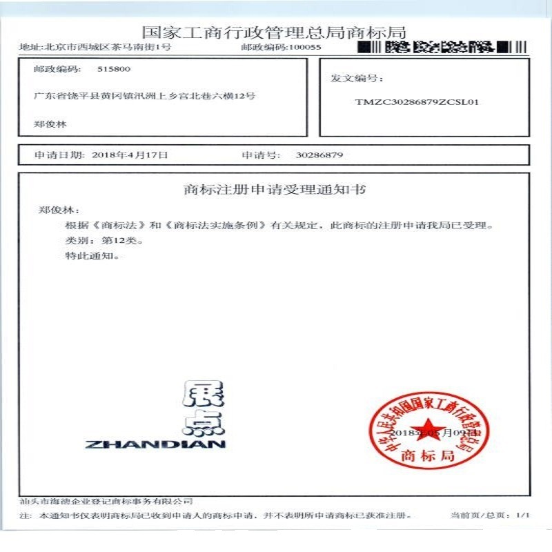 Car Paint Pen Pearl White Black Paint Pen Repair Car Paint Surface Scratch Repair Artifact