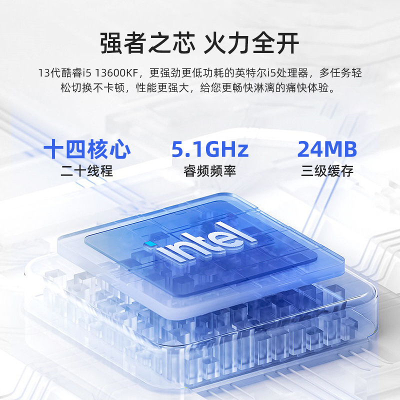 Maifan Brand Core I5I7I9 High-End E-Commerce Live Broadcast Desktop Computer Complete Designer Video Editing Host