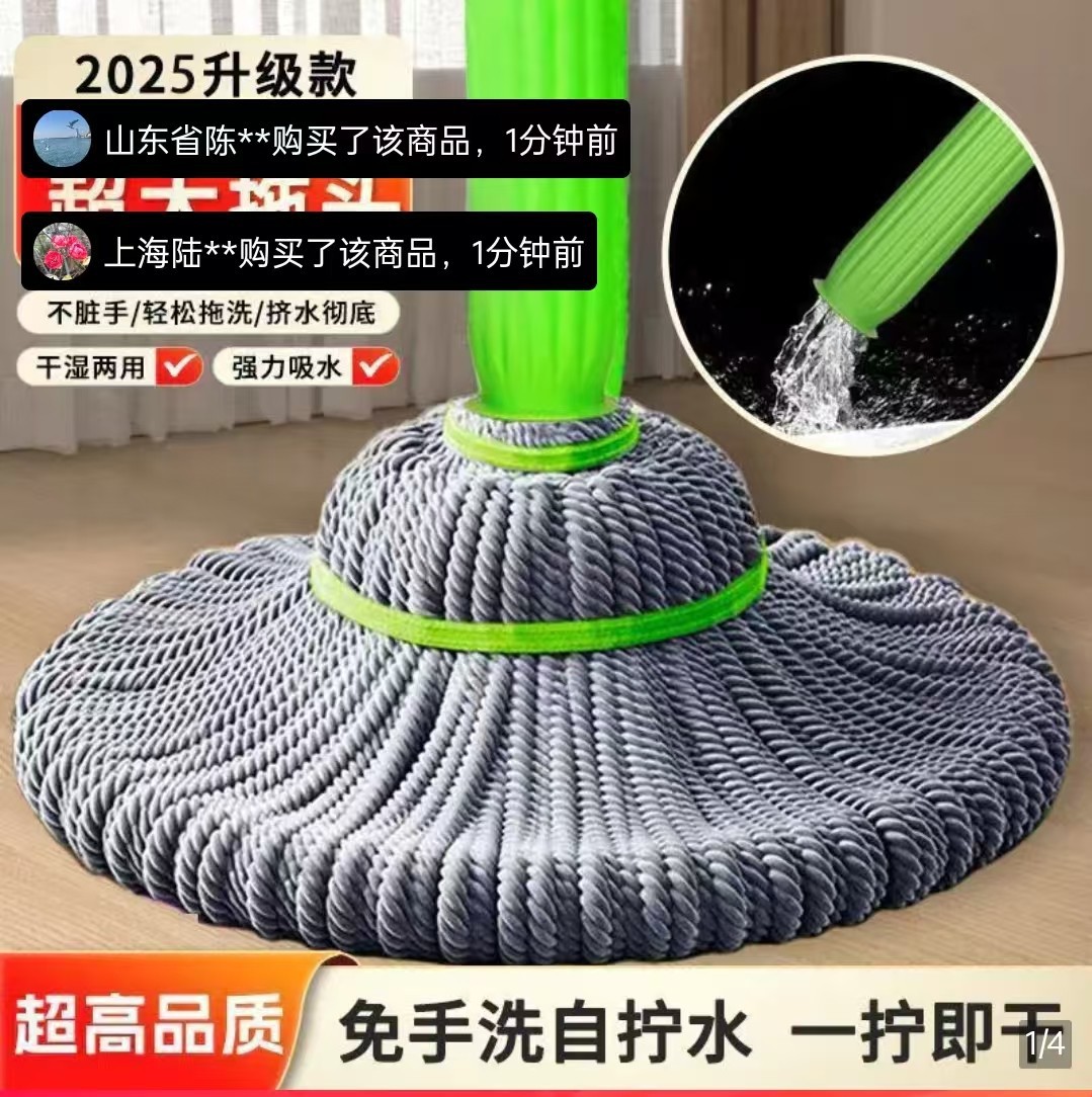 Модель 2025 года, безручной самоотжимающийся швабра для дома, вращающаяся швабра, антистатический инструмент для уборки пола