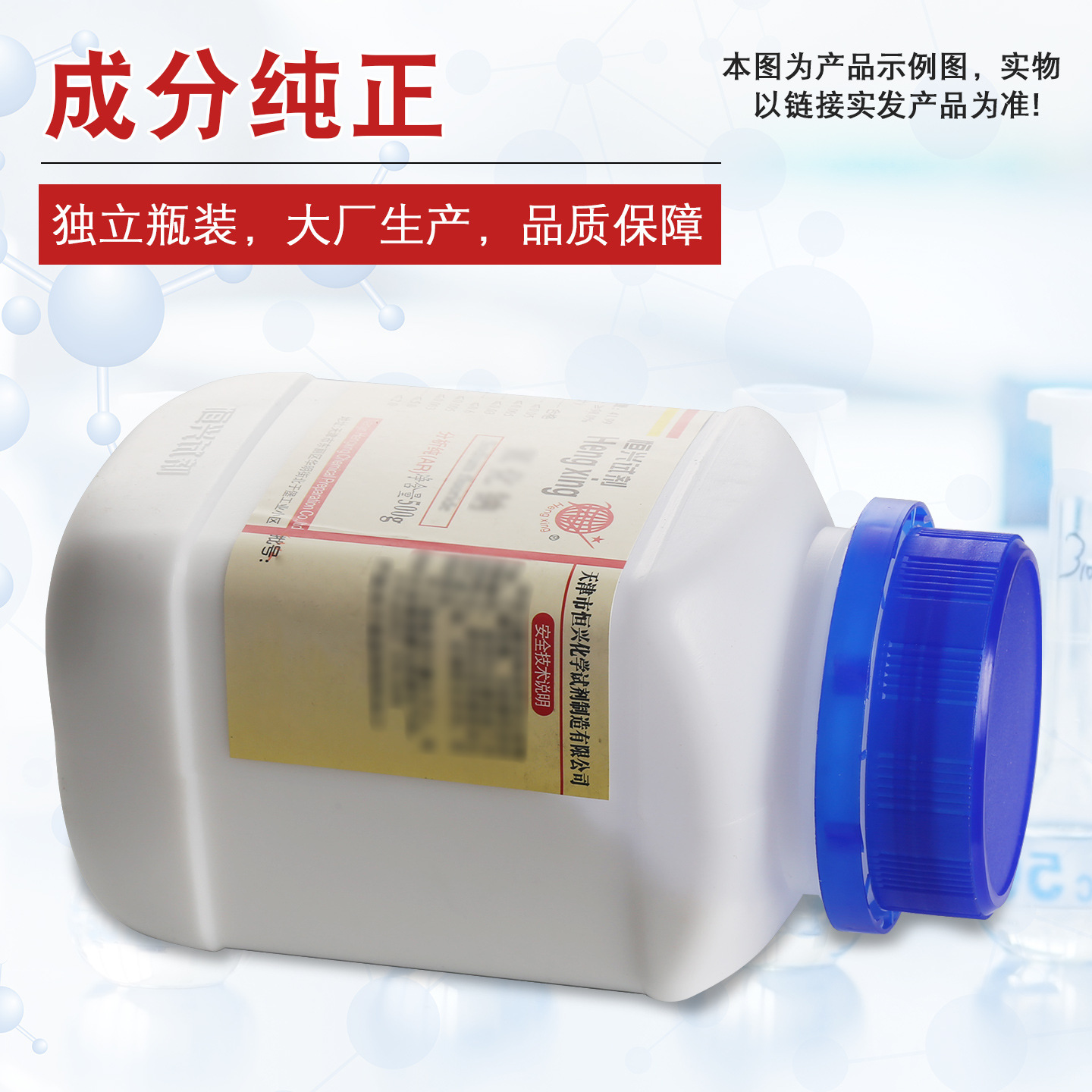 Boric Acid Chemical Reagent Analysis Pure Ar500G Anti-Corrosion Laboratory Chemical Reagent Contact Wound Reagent
