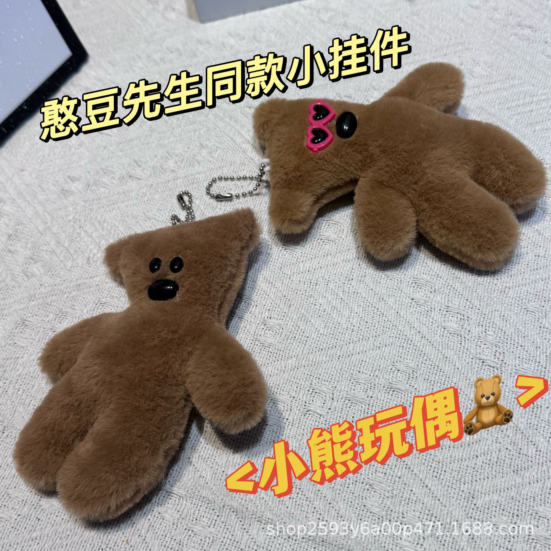 Новая плюшевая игрушка Смешной медведь, оптовая продажа