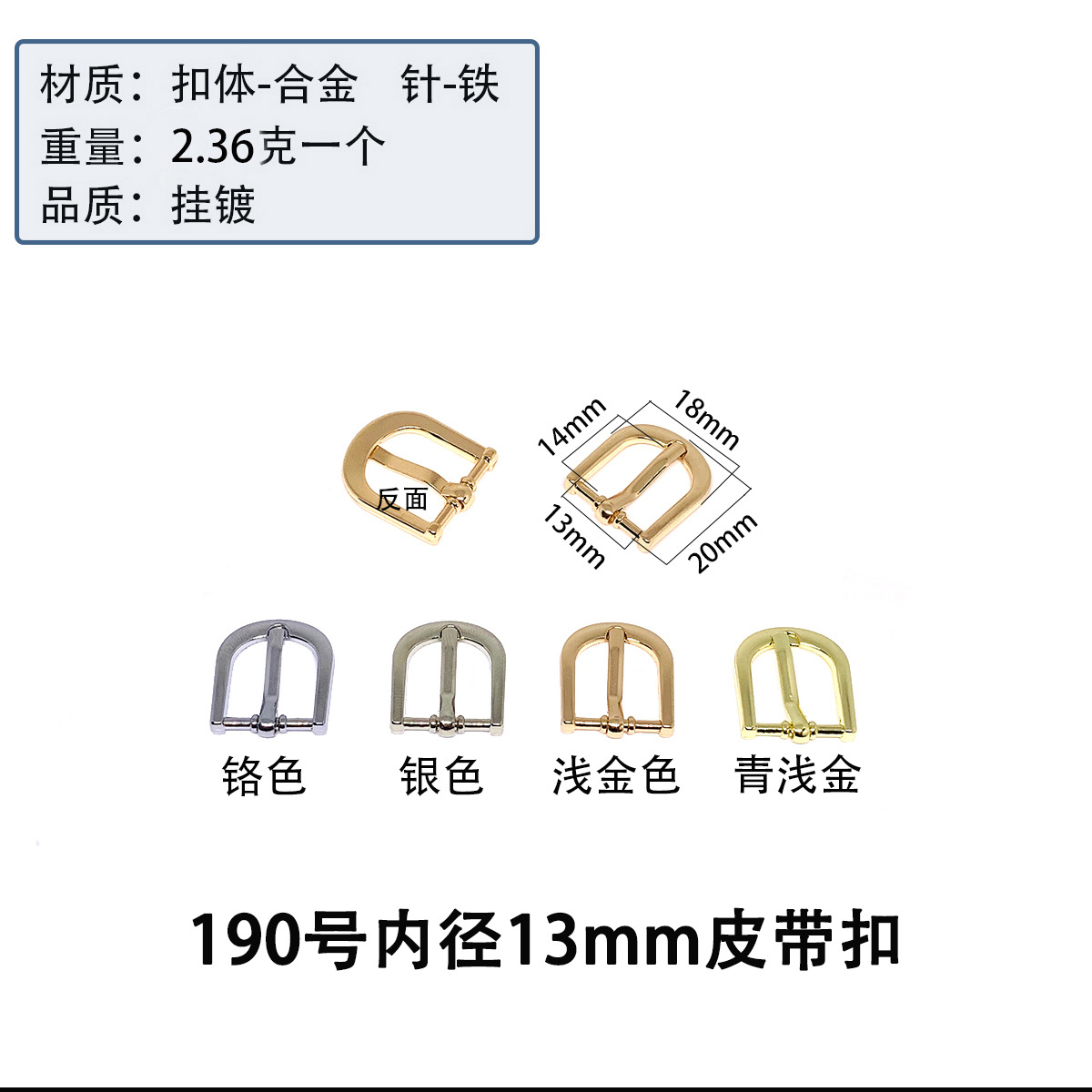 in stock wholesale hanging plating quality light gold belt buckle pin buckle bag belt adjustment buckle belt buckle luggage hardware accessories