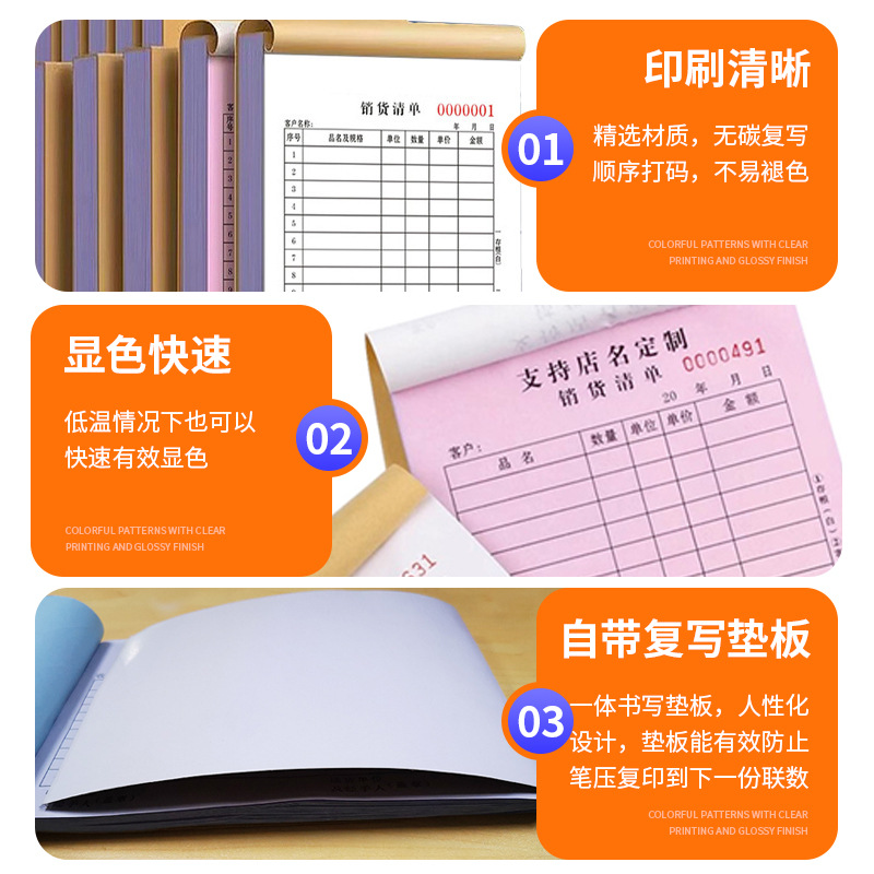 Receipt and Payment Voucher Printing Carbonless Copy Thickened