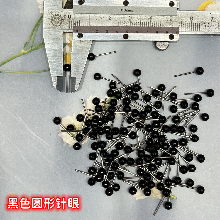 глаза из шерстяного фетра с иглой, пластиковые глаза, DIY глаза, полностью черные глаза