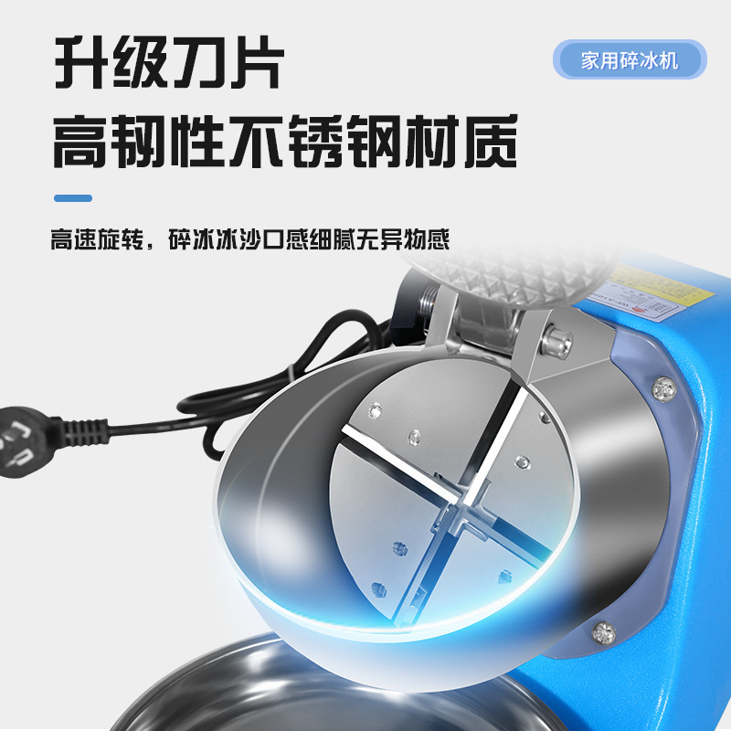 Weifeng new cross-border commercial ice crusher home ice snowflake smoothie machine milk tea shop ice-breaking ice shaver wholesale