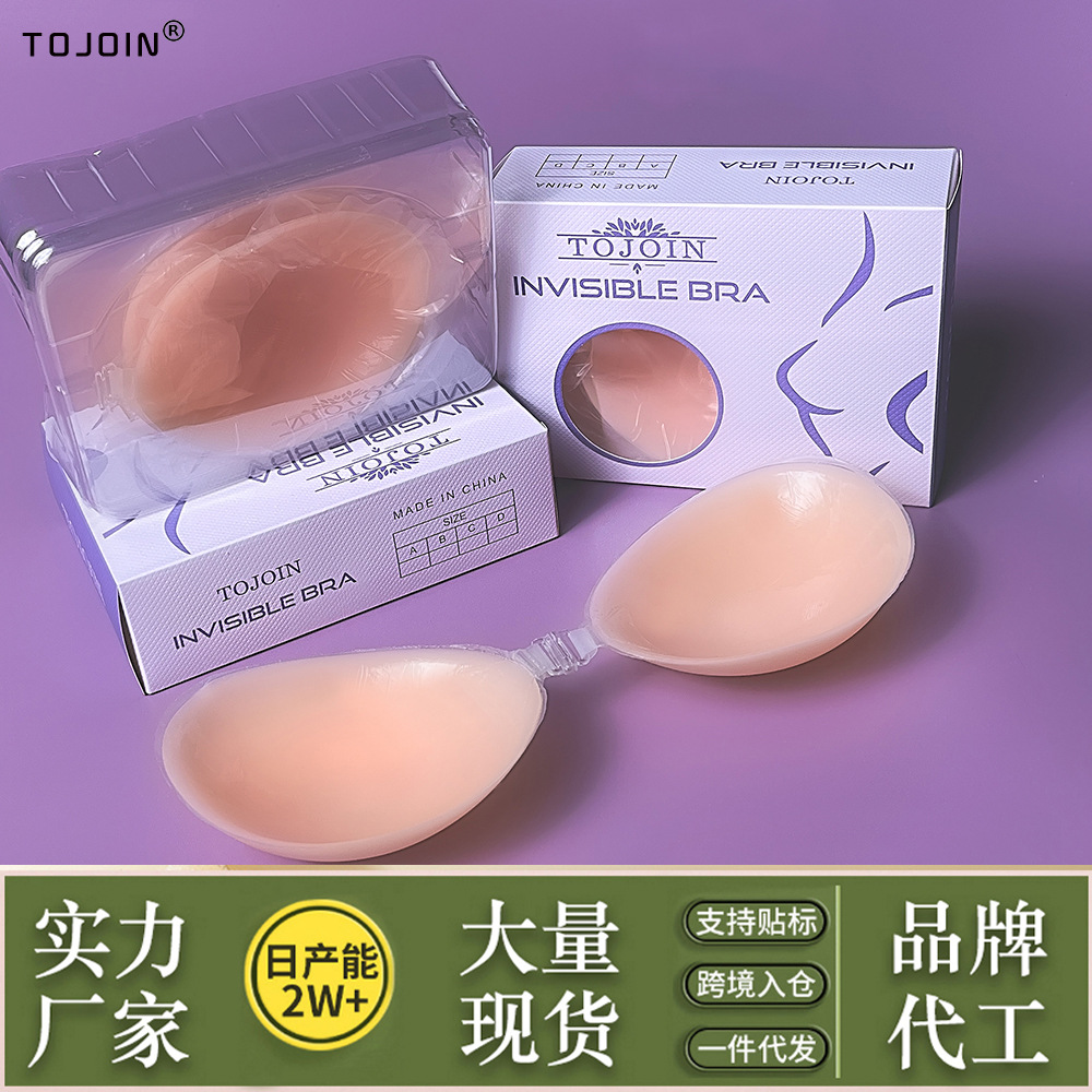 Силиконовая накладка на грудь для свадебного платья, утягивающая, невидимая