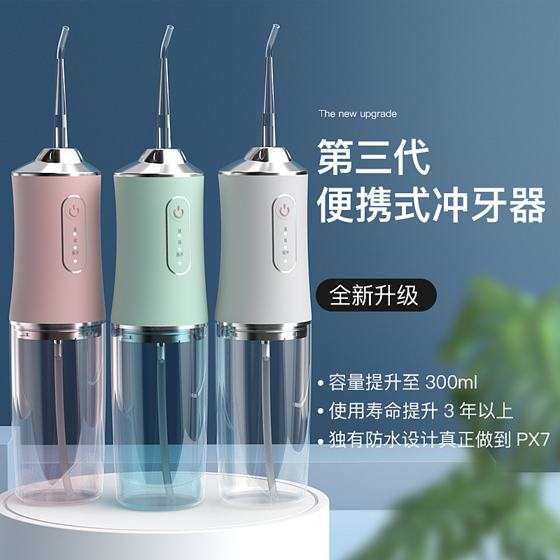 Wholesale Smart Electric Tooth Rinser, Remove Oral Odor, Waterproof Tooth Beauty Instrument, Portable Tooth Cleaning Purple Toothbrush