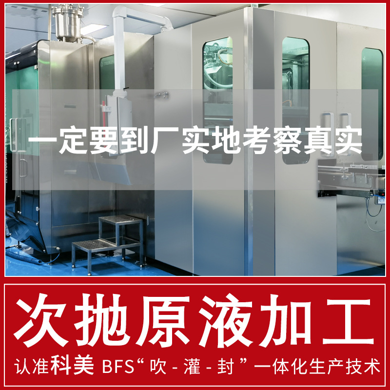 9D Hyaluronic Acid Essence Liquid Second-Generation Processing Hyaluronic Acid Large, Medium and Small Molecules Hydrating and Moisturizing