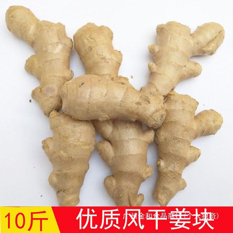Свежий имбирь, старый имбирь, бесплатная доставка, большой имбирь Шаньдун, желтый имбирь, сушеный имбирь, имбирные кусочки, старый имбирь оптом