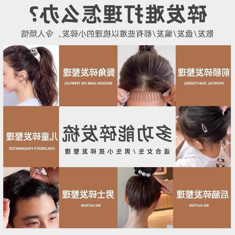 Titanium Steel Hair Accessories Hair Breaking and Finishing Artifact Three-Piece Set Invisible Head Clip Children's Hairband Hairpin