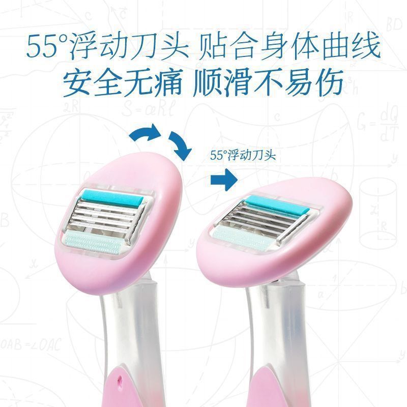 Small Shell Body Manual Shaving Knife Female Underarm Hair Removal Knife Hair Removal Epilator Shaving Razor Private Shaving Female Shaving Knife