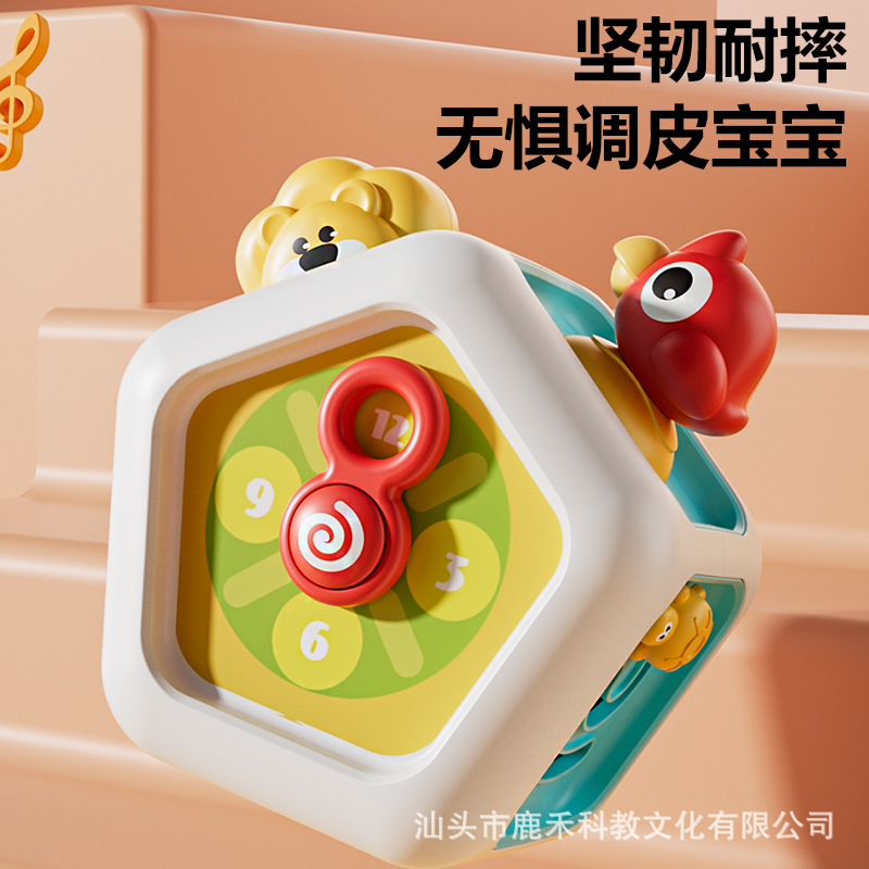 Children's Montessori Early Education Heptahedron Busy Ball Infant and Toddler Institution Teaching Aids Baby Educational Enlightenment Polyhedral Toys