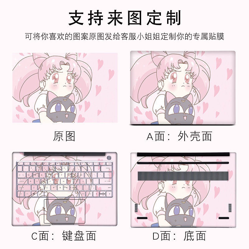 Cut-Free Computer Protective Film Shell Suitable for Lenovo 14inch 15.6inch Laptop Sticker Keyboard Film