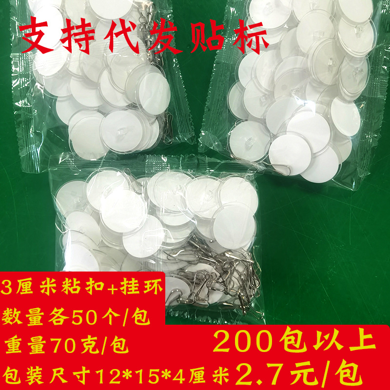 50 упаковка прозрачных потолочных крючков, безотпечаточные, клейкие
