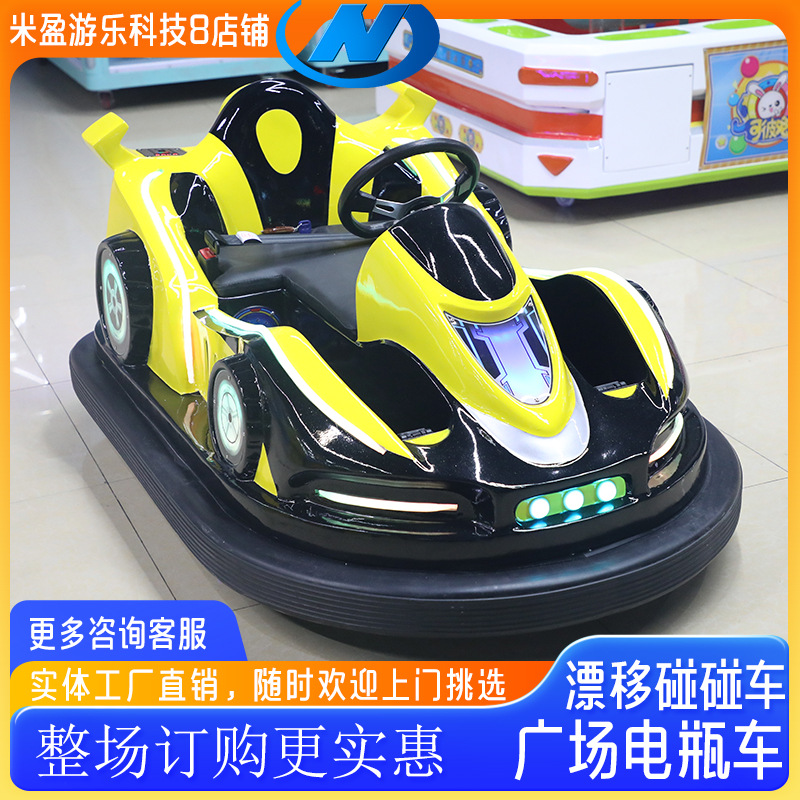 Бамперная машина для детей, новая электрическая игрушка для ночного рынка