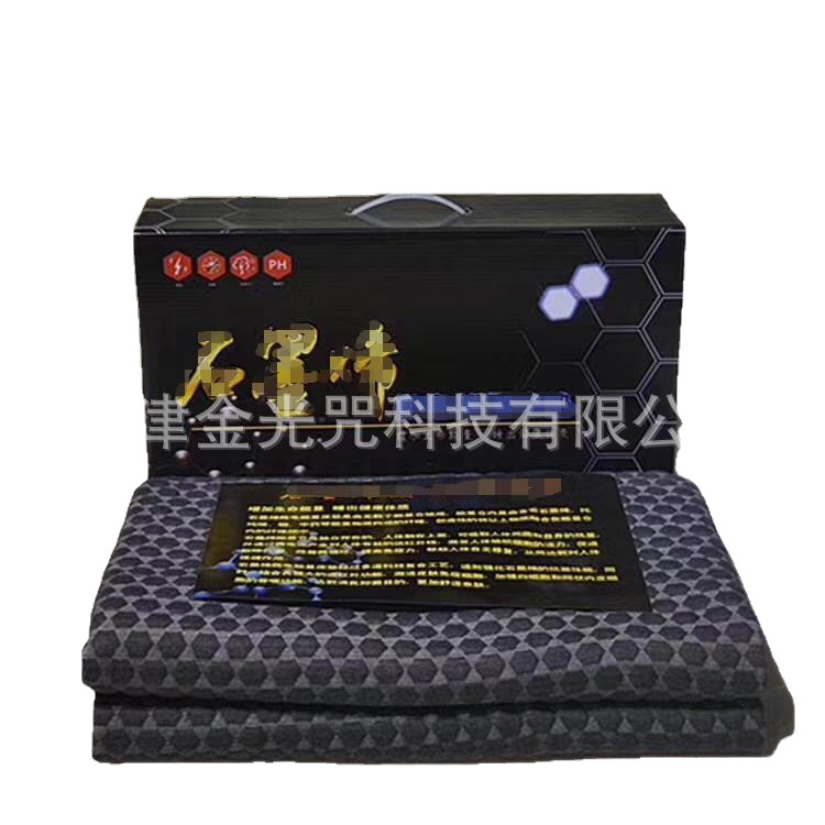 Graphene Micro-electric Energy Mattress Second Generation Moxa Graphene Mattress Will Sell Travel Gifts Live Supply
