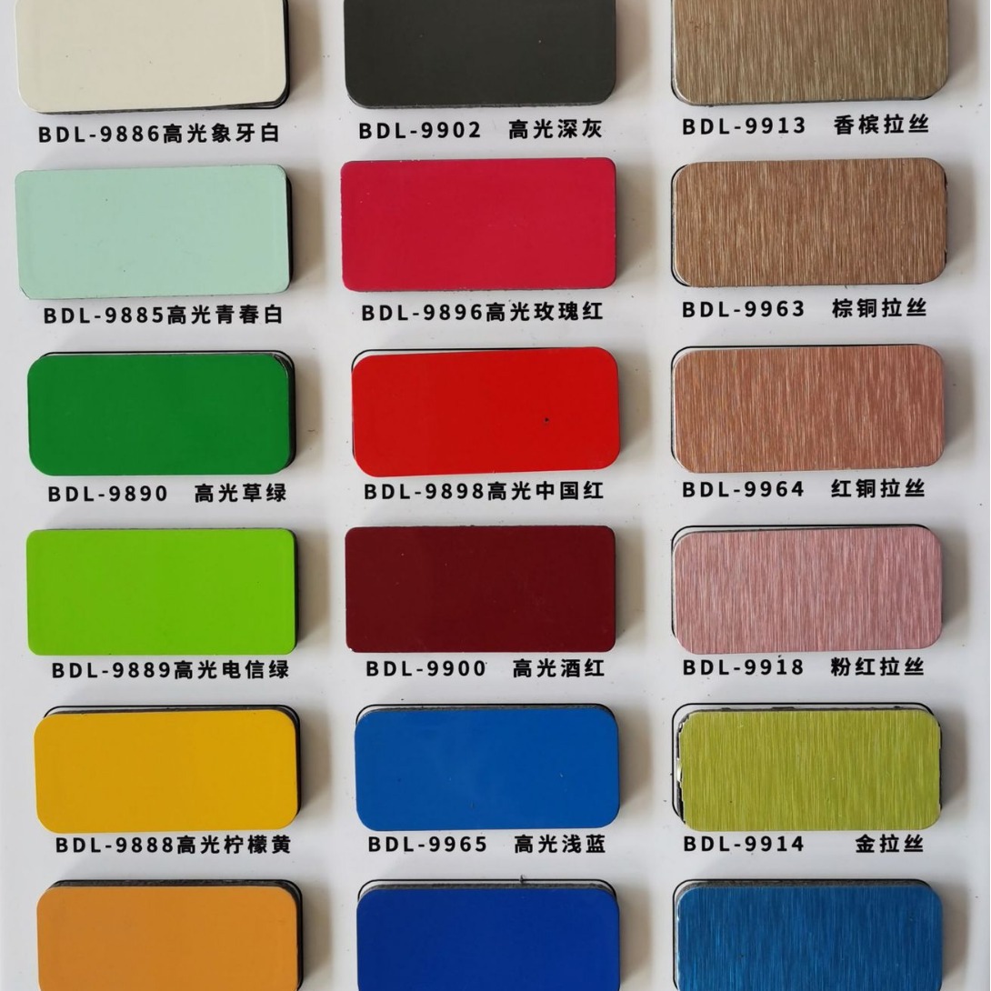 3mm solid color aluminum-plastic plate decorative plate inner and outer wall panel advertising signboard multi-color wall panel curtain wall fluorocarbon aluminum-plastic plate