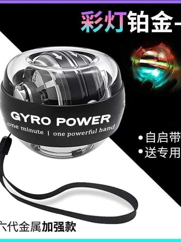 Cross-border wrist ball manufacturers supply self-starting decompression fitness grip wrist ball training grip ball