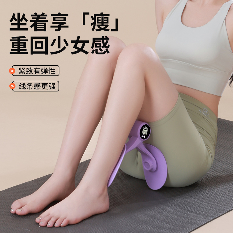 Pelvic Floor Muscle Training Leg Clip Multifunctional Slim Leg Clip Clip Women's Postpartum Recovery Exercise Leg Clip