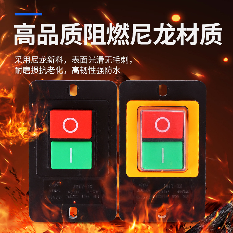 Оболочка Guanchi, огнеупорная, кнопочный переключатель, легкая установка, отличные контакты