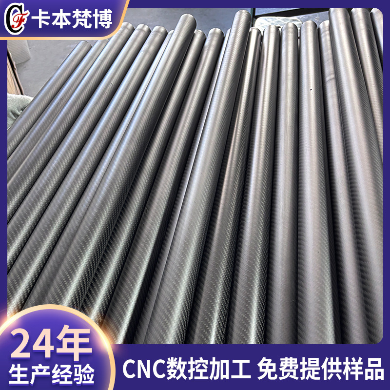 Carbon Fiber Tube 10Mm-200Mm Carbon Fiber Hollow Tube Remote Control Aircraft Accessories Model Aircraft Carbon Fiber Round Tube