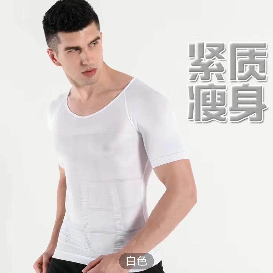 Cross-border 140D nylon filament men's shapewear corset abdominal corset meat short sleeve JL01 factory supply