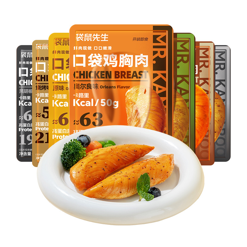Mr. Kangaroo Instant Chicken Breast 50g High Protein Light Food Fitness Meal Fat Chicken Snack Bag