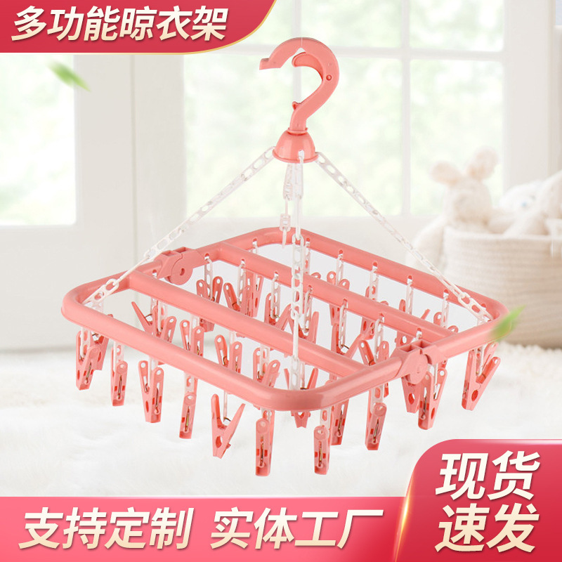 32 clip drying rack multifunctional indoor balcony plastic inner hanger Children Baby household socks drying rack wholesale