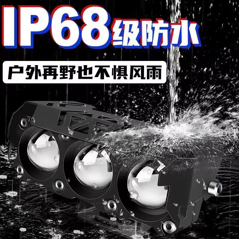 Motorcycle Electric Vehicle Light Led Strong Light Three-Eye Spotlight Ultra-Bright Laser External Headlight Two-Color Far and Near Integrated