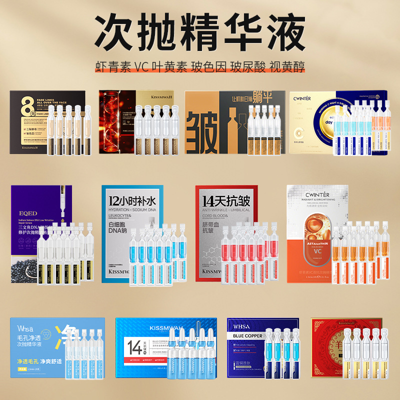 Подие 8D гиалуроновая кислота увлажняющая эссенция 30 мультиэффектная увлажняющая эссенция фабричныйOutlet