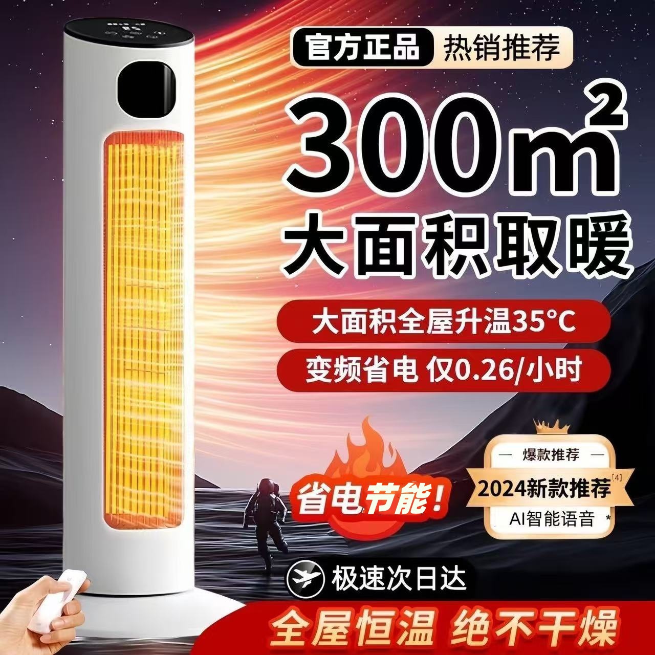 Мощный обогреватель с вентилятором, энергосберегающий обогреватель для ванной, мгновенный обогрев