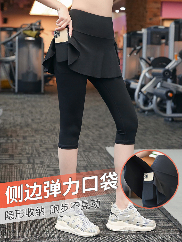 Plus-Size Yoga Pants for Women, Faux Two-Piece, for Curvy Women, Spring and Summer Fitness Leggings, 100kg Running Slimming Loose Sports Pants