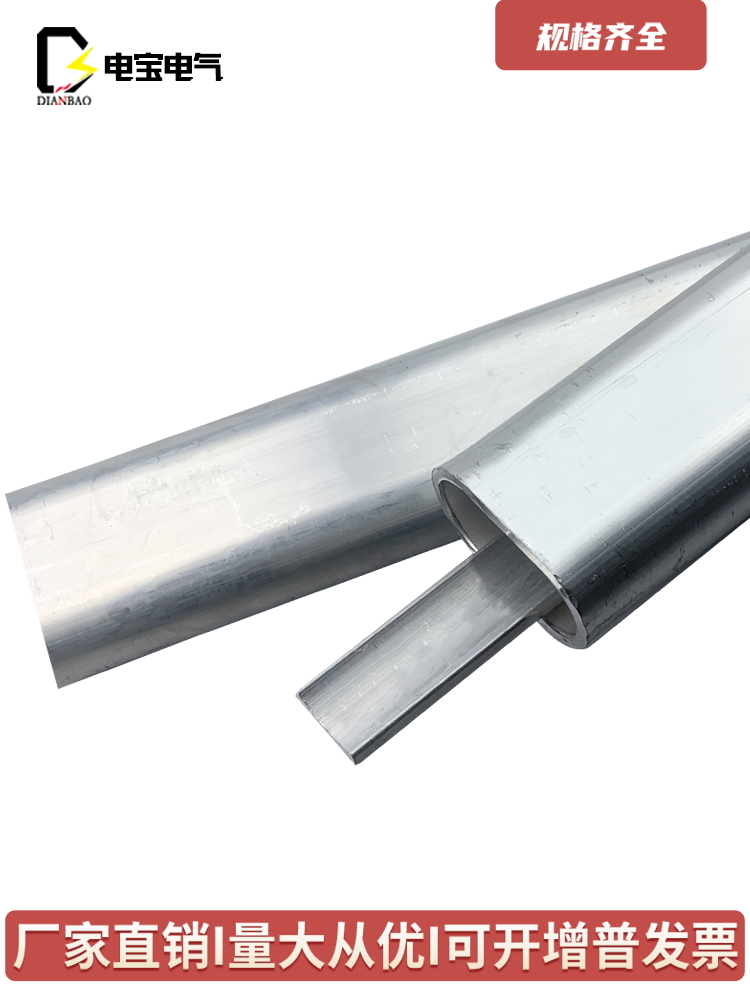 National Standard Clamp Press Tube Jt Joint Tube Steel Core Aluminum Stranded Wire Clamp Press Joint Tube Conductor Joint Tube Oval Crimp Flat Tube