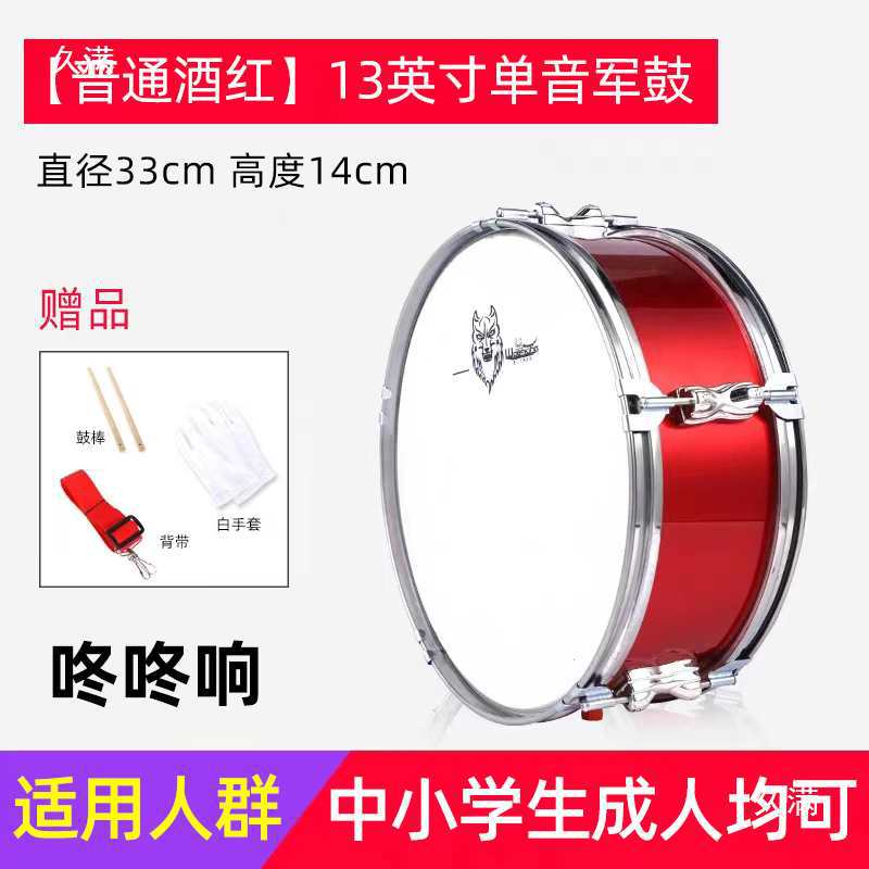 Back Frame Snare Drum Marching Drum School Drum Corps Band Performance Solid Wood Drum Cavity Snare Drum