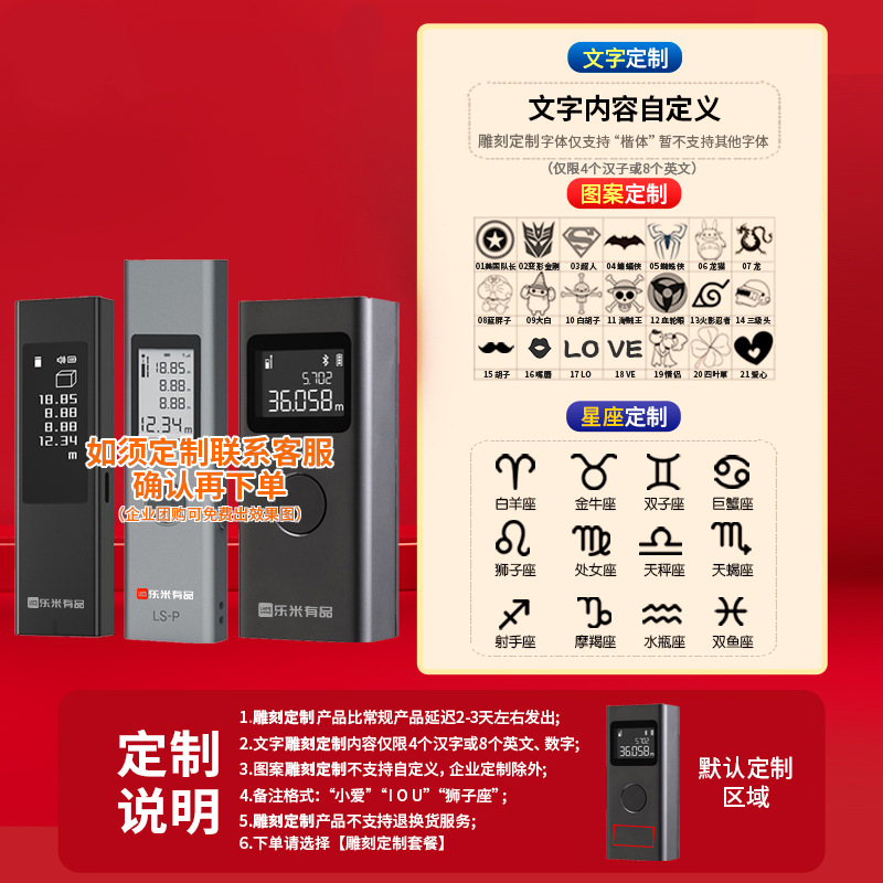 Xiaomi Smart Laser Rangefinder High-Precision Mapping and Surveying Small Digital Ruler Infrared Measurement Decoration Project