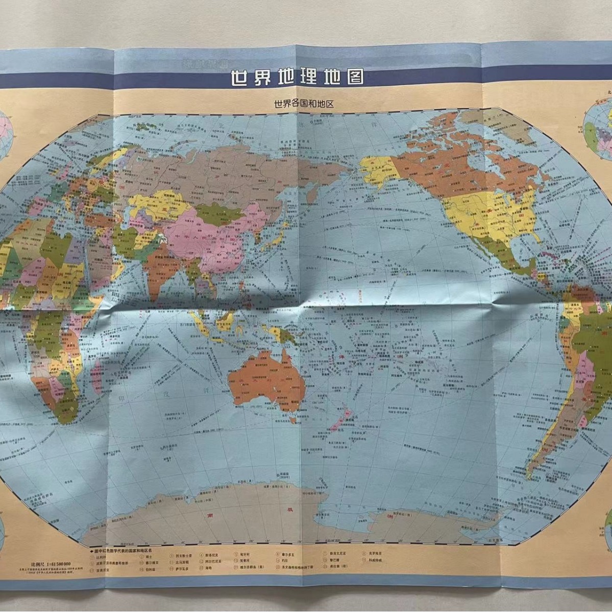 New Folding China World Map Administrative District Terrain Double-sided Desktop Map small size Portable Mini Gift