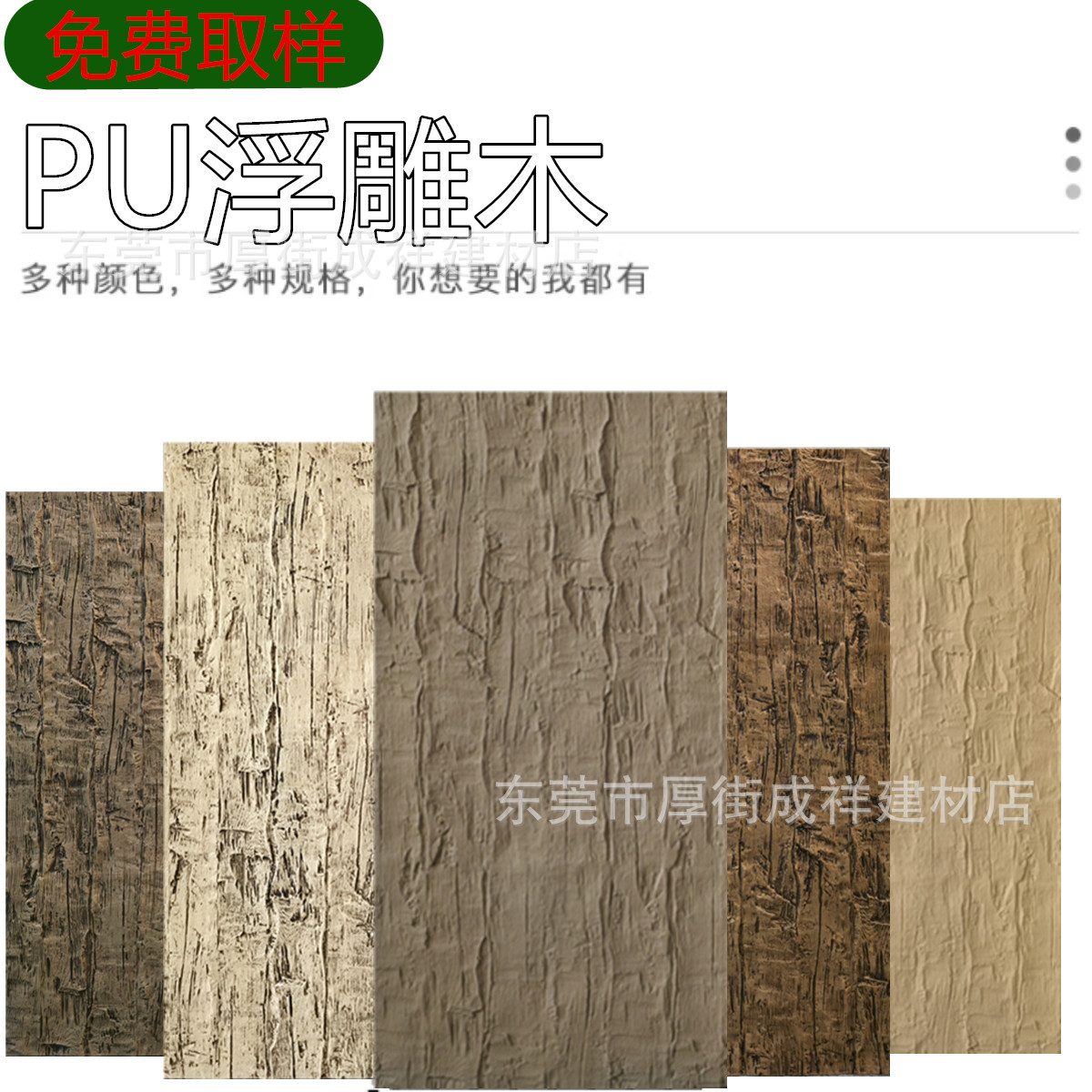 Pu Faux Beam Old Elm Wood Pu Imitation Wood Grain Board Pear Wood Weathered Wood Relief Wood Background Wall Interior and Exterior Wall Decorative Board