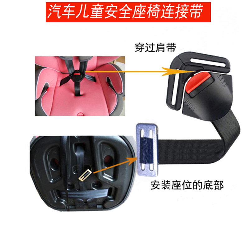 Нейтральные аксессуары для детского автокресла, пятиточечный ремень, замок интерфейса Isofix