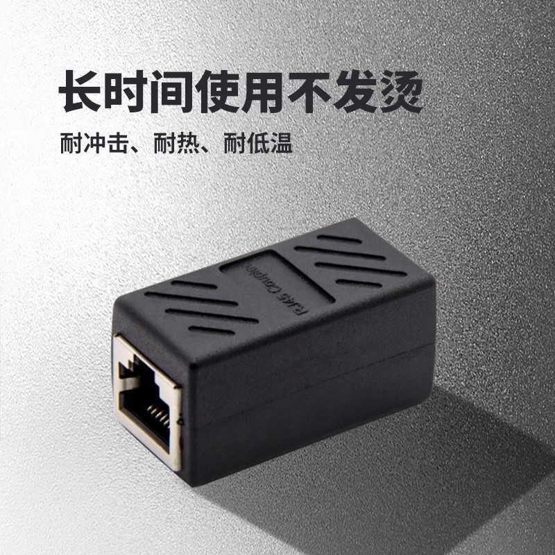Manufacturer Rj45 Network Cable Connector Coupler Network Dual-Pass Connector 8P8C Shielded Straight-Through Connector Extender Crystal Head